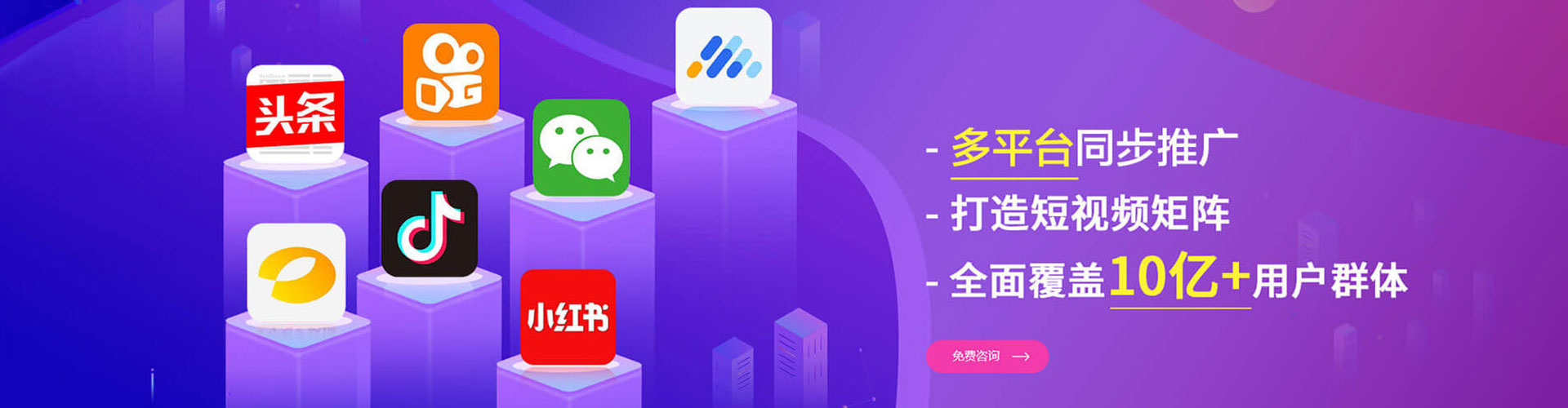 龙圩百度代理开户